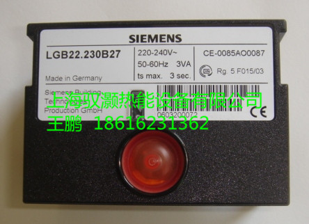 SIEMENS西门子LGB21.230A2BT   LGB21.330A2BT