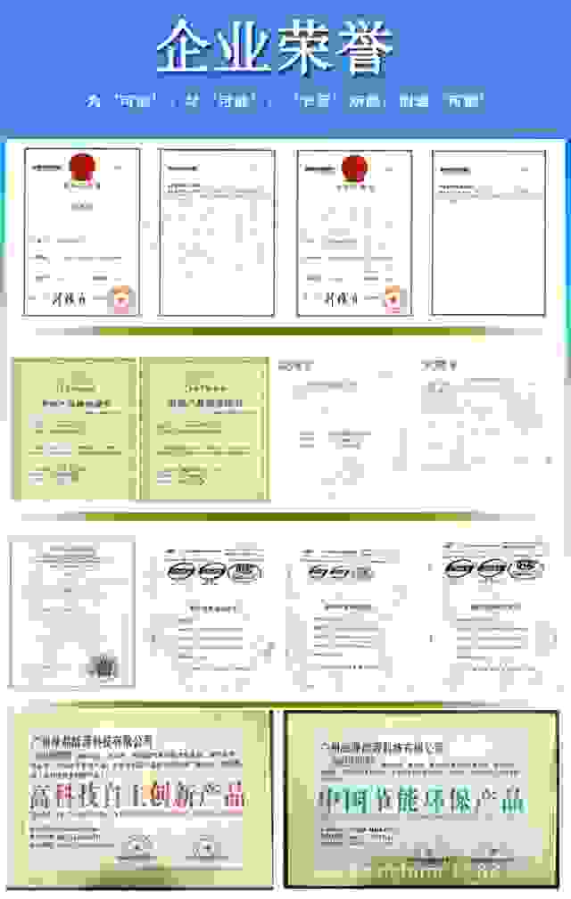 500KG第二代企业荣誉(32)