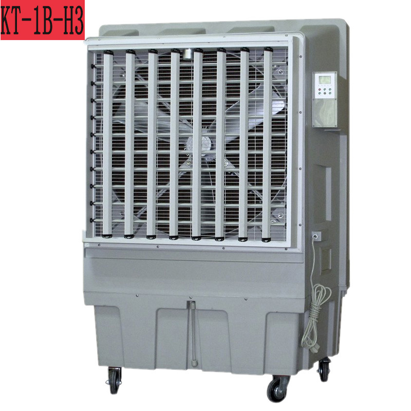 水冷空调扇蒸发式工业冷气扇KT-1B-H3厂家直销