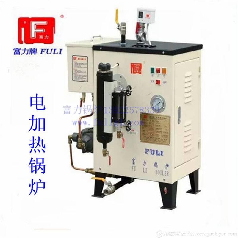 小型制衣服装厂专用全自动免检电加热蒸汽锅炉3-96KW