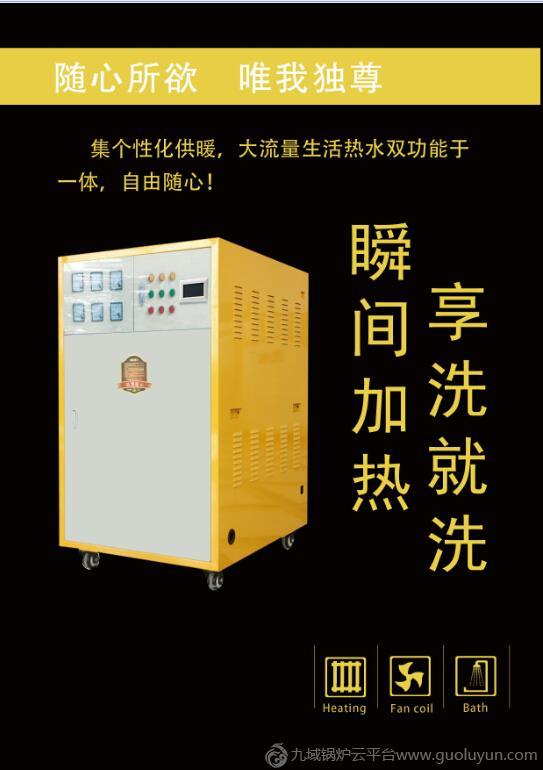 大连电热膜设备JY-ND80