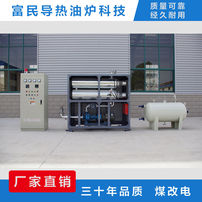 江苏瑞源电加热导热油炉环保型电锅炉150kw