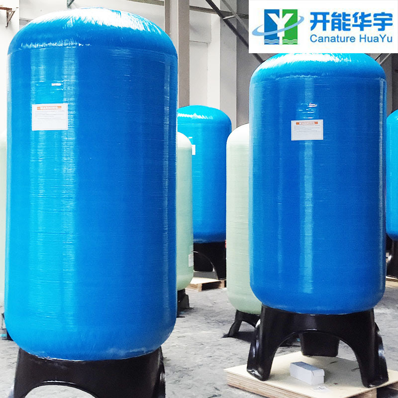 湖北华宇牌玻璃钢软化罐 锅炉用全自动软化水设备 4889