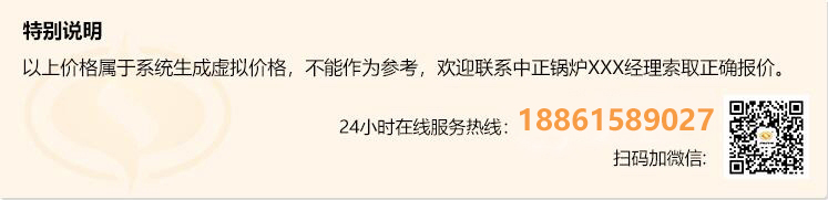 中正锅炉燃气锅炉1吨 燃气锅炉 厂家 燃气锅炉设计