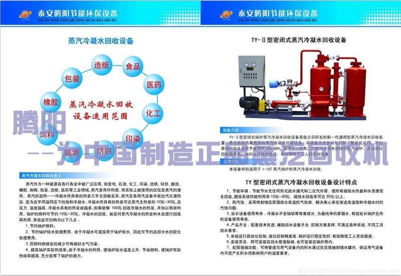 conew_腾阳资料3[1]