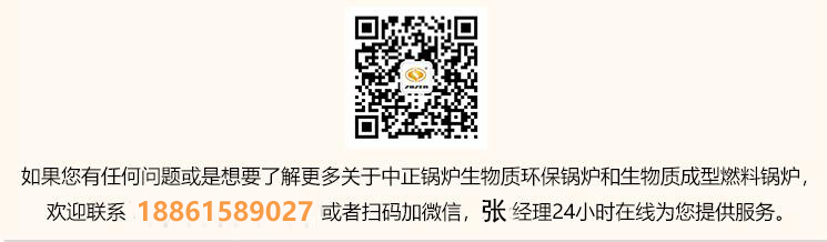 中正锅炉燃气锅炉1吨 燃气锅炉 厂家 燃气锅炉设计